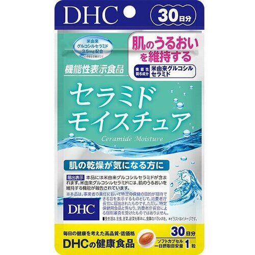 Керамиды для сухой кожи DHC Ceramide Moisture, 30 штук на 30 дней