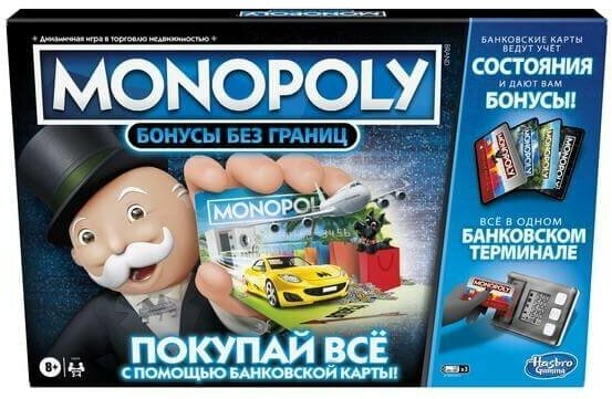 Hasbro Наст. игра "Монополия Бонусы без границ" (фикс. цена)