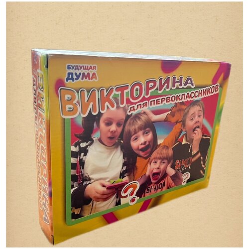 Настольная игра Викторина для первоклассникова (Умники и умницы)