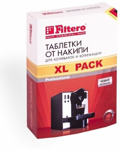 Filtero Таблетки от накипи для кофемаш, XL Pack 10 шт, Арт.608