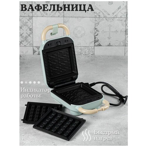 Вафельница электрическая мультипекарь для венских вафель 249000₽