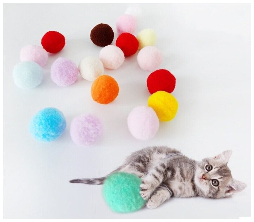 Игрушки для кошек мячики помпоны 10 штук - фотография № 4