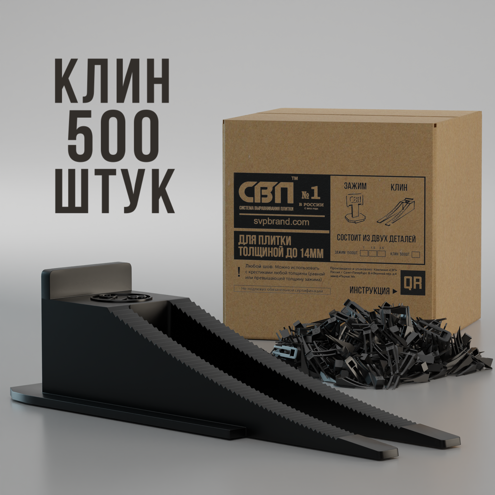фото СВП-КЛ
