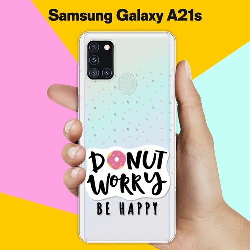 Силиконовый чехол Donut Worry на Samsung Galaxy A21s силиконовый чехол на samsung galaxy s20 donut worry для самсунг галакси с20 плюс