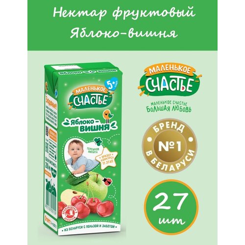 Маленькое счастье Нектар Яблоко-Вишня 200 мл*27шт маленькое счастье 0 2л яблоко сок х 9 шт