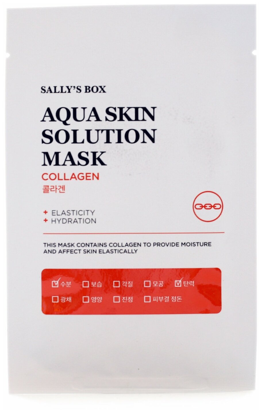 Маска для лица Sally's box Aqua Skin Solution Коллаген тканевая 22мл - фото №2