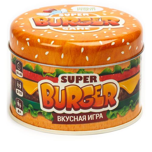 Настольная игра WELLDONE! Super Burger