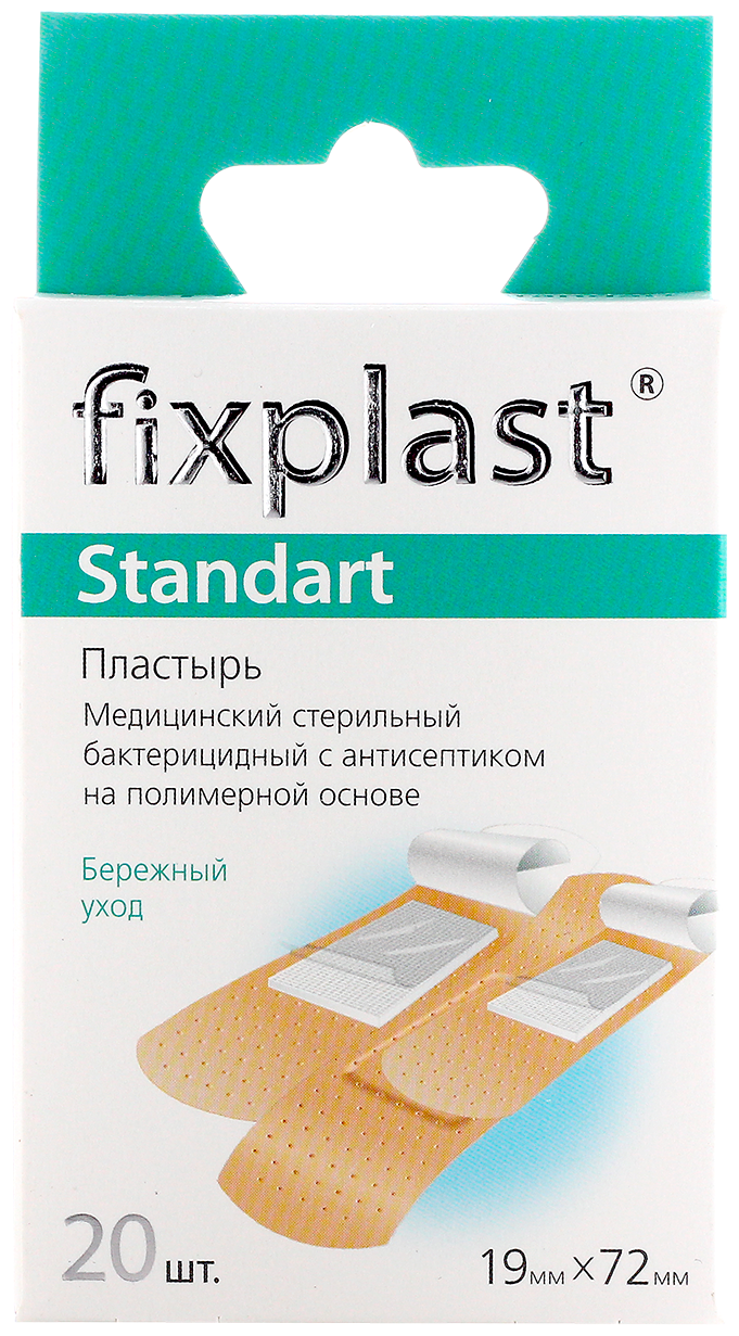 Пластырь бактерицидный 20 штук Fixplast Standart с перфорацией на полимерной основе