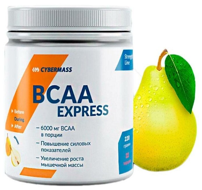 CYBERMASS BCAA Express 220 г (Дюшес)