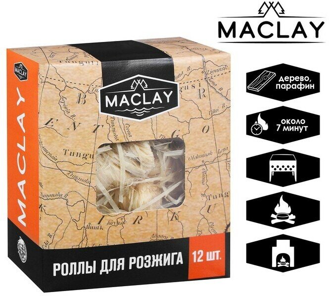 Maclay Роллы для розжига Maclay, 12 шт.