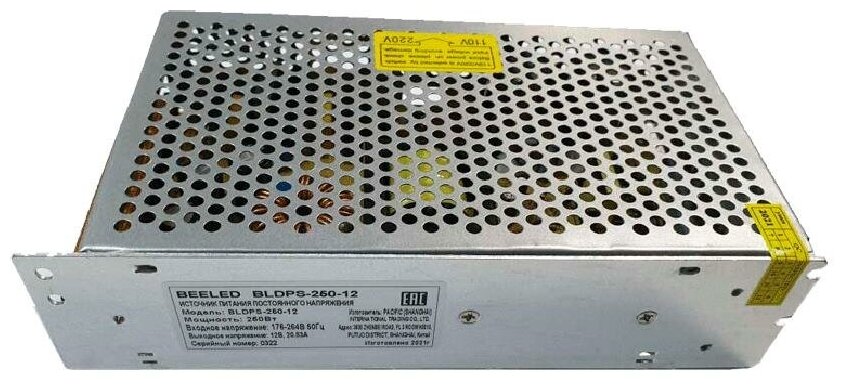   IP20 12 BEELED BLDPS-250-12