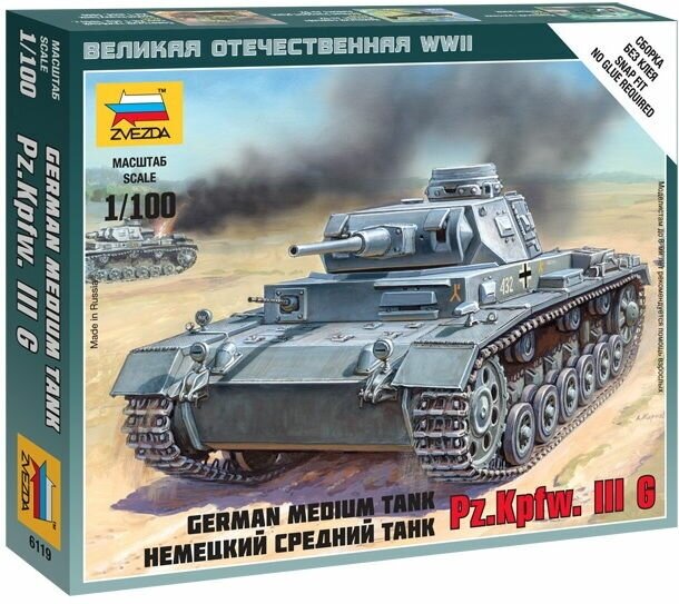 Сборная модель "Немецкий средний танк "Pz.Kpfw.III G"