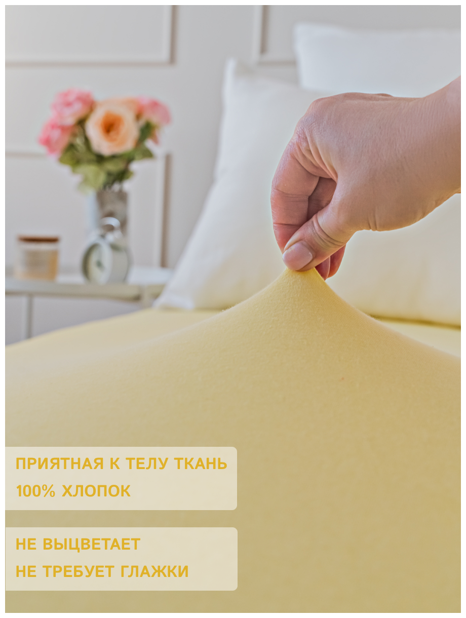 Простыня на резинке IDEASON (трикотаж, хлопок 100%), 160х200 см, цвет нежно-желтый - фотография № 6