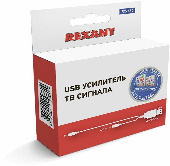 Усилитель ТВ сигнала RX-450 REXANT с питанием от USB - фото №3