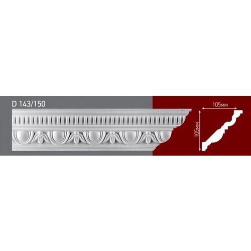 Плинтус потолочный Decor-Ek D143-150, 1шт (длина 2м)