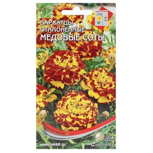 Семена цветов Бархатцы отклоненные Медовые соты, 80 шт 3 шт