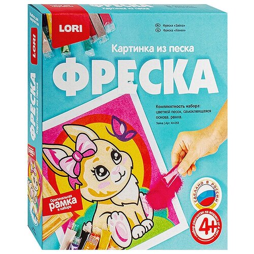 Фреска. Картина из песка Зайка