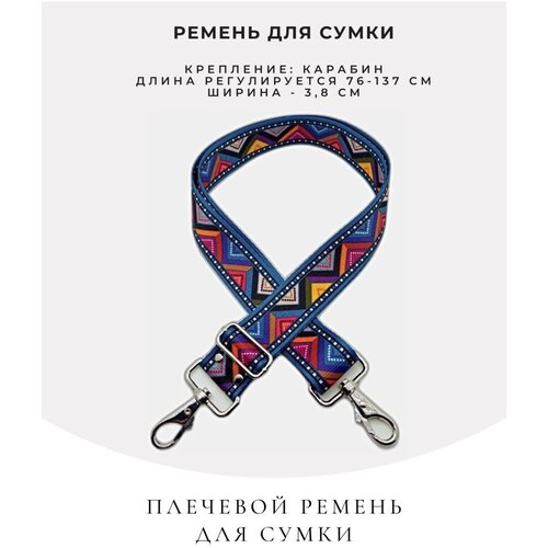 Ремень для сумки саксофон плечевой ремень длина регулируемый мягкий плечевой ремень шейный ремень