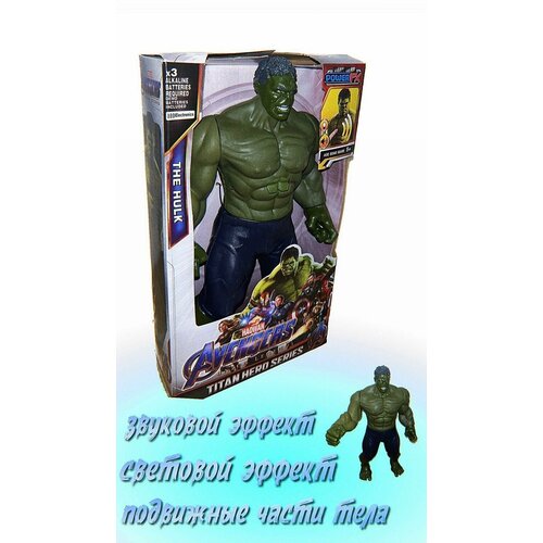 Игрушка для мальчика Мстители Халк, Hulk, 30 см. фигурка игрушка веном 30 см мстители свет звук халк танос железный человек человек паук веном
