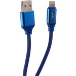 Дата-кабель SmartBuy 8pin TWILL с мет. наконечниками синий, 2 А, 1 м - изображение