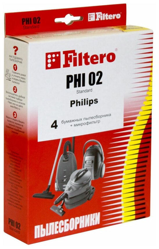 Пылесборник Filtero Standard PHI 02 бумажные (4 шт.) + фильтр, для пылесосов Philips