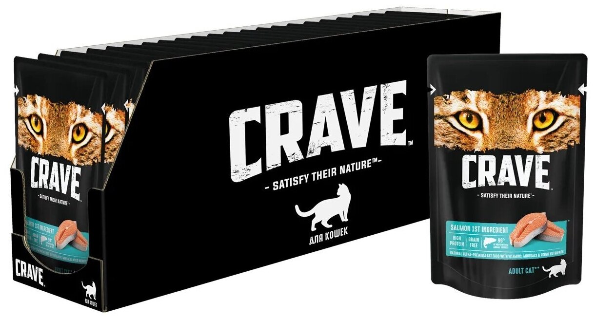 CRAVE Корм консервированный для взрослых кошек Лосось (пауч) 30х70г