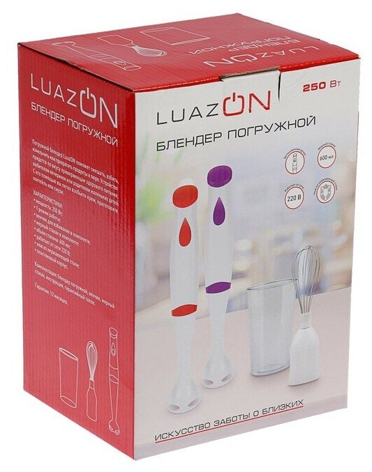 Блендер LuazON LBR-24, погружной, 250 Вт, 1 скорость, стакан 0.6 л, бело-фиолетовый Luazon Home - фото №6