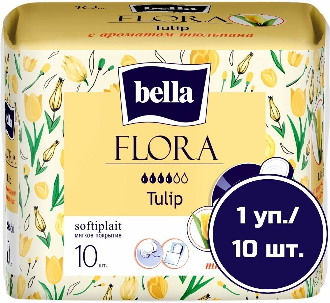 Прокладки гигиенические BELLA 10шт Flora Tulip