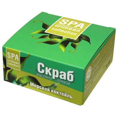 Скраб SPA масляно-солевой антиоксидантный Морской коктейль, 250 г