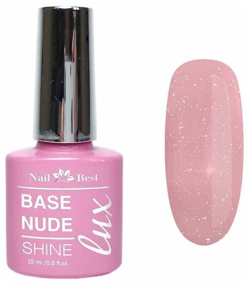 LUX Base Nail Best Nude Shine, 15 g / нюдовая камуфлирующая база c шиммером