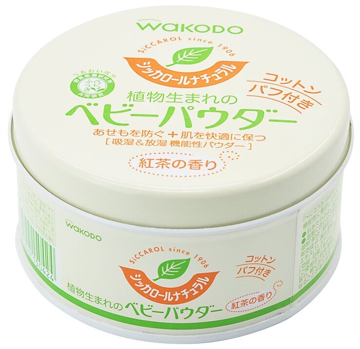      WAKODO "SiCCAROL" Natural,   