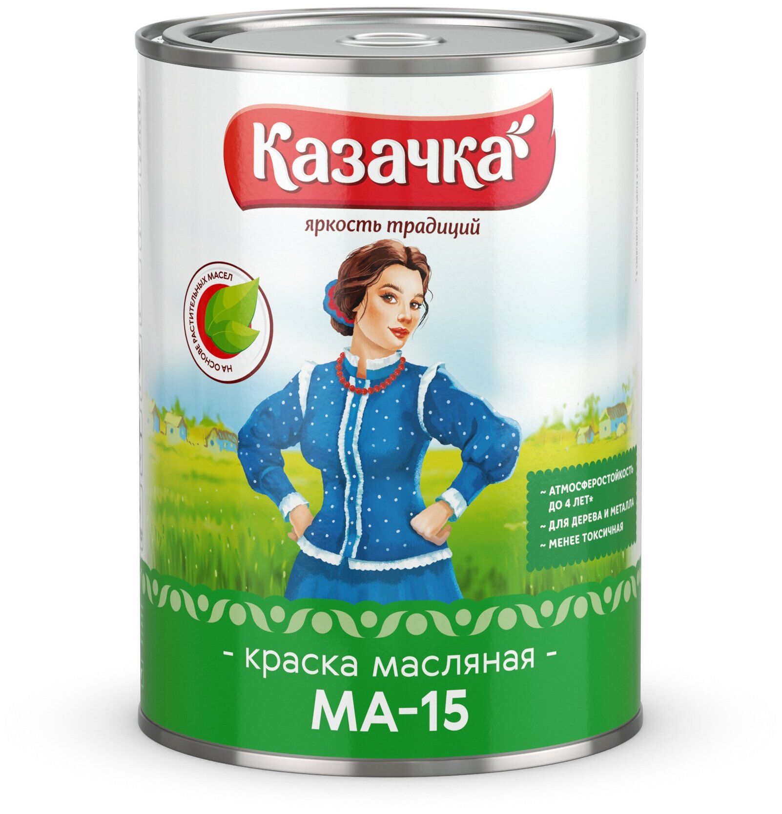 Краска масляная МА-15 Казачка, глянцевая, 0,9 кг, серая