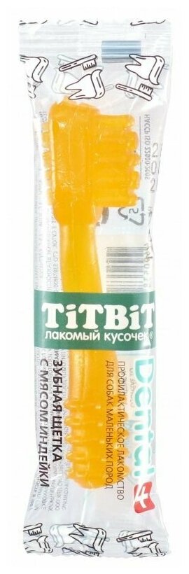 Зубная щетка TitBit ДЕНТАЛ+ для собак маленьких пород, мясо индейки