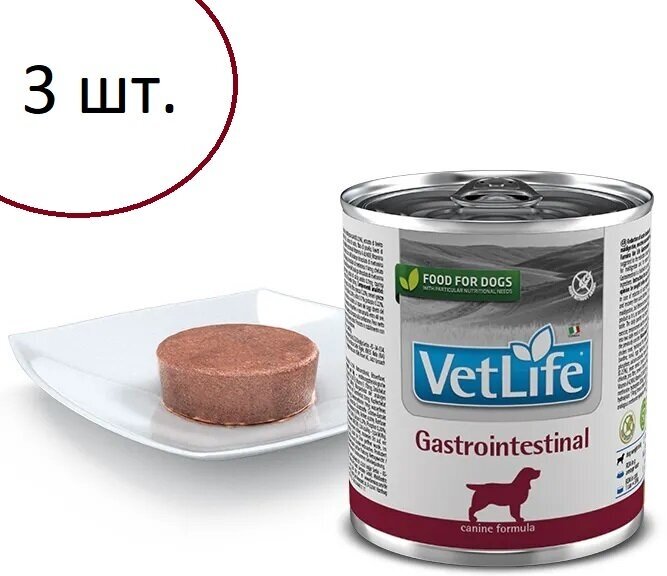 Корм для собак Farmina Vet Life Gastrointestinal при болезнях ЖКТ, 3 шт по 300 гр