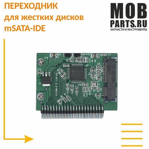 Переходник для жестких дисков mSATA-IDE переходник msata на ide 2 5 дюйма ide hdd ноутбука