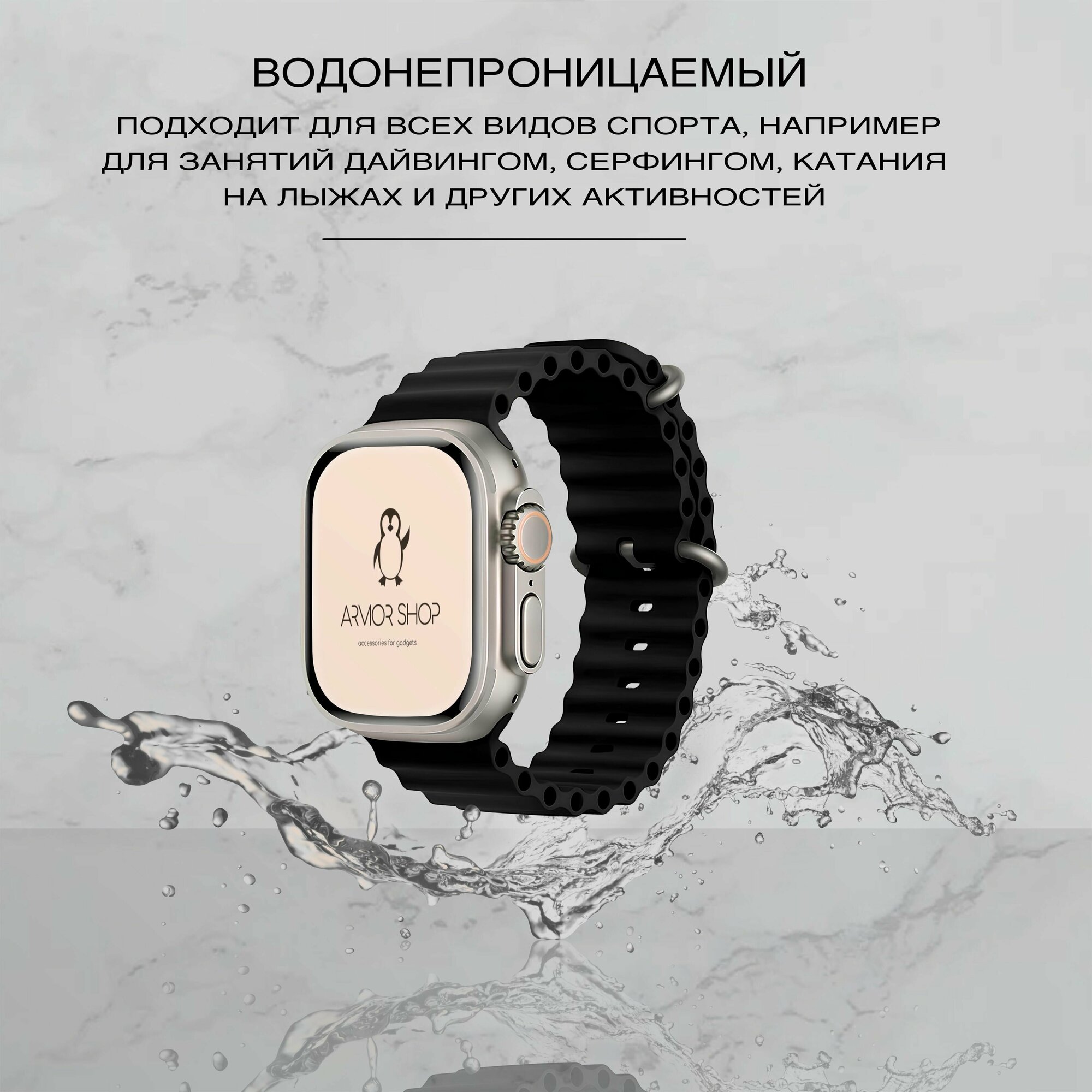 Ремешок силиконовый «Ocean Band» для Apple Watch Series 1-8 SE Ultra 42/44/45/49