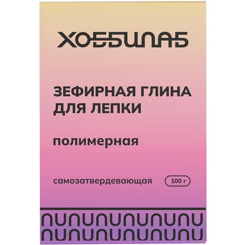 глина быстросохнущая на воздухе для детей 36 цветов полимерная обучающая 5d игрушка для детей подарок глина для игр слайм Полимерная глина для лепки