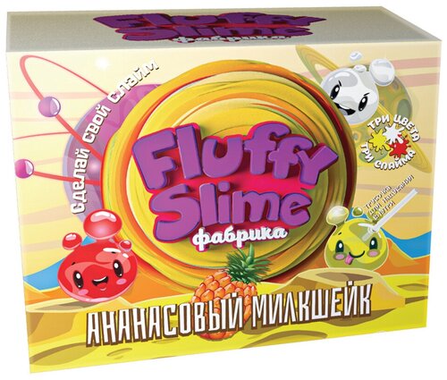 Инновации для детей Fluffy slime фабрика. Ананасовый милкшейк, желтый