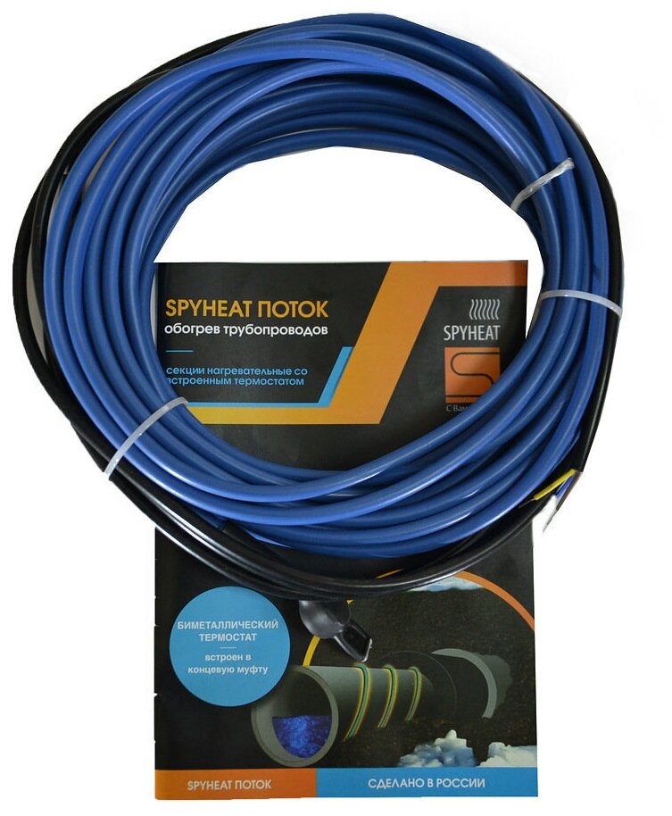 Греющий кабель резистивный SpyHeat SHFD-25-200