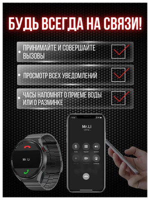 Smart Watch GX3 MAX