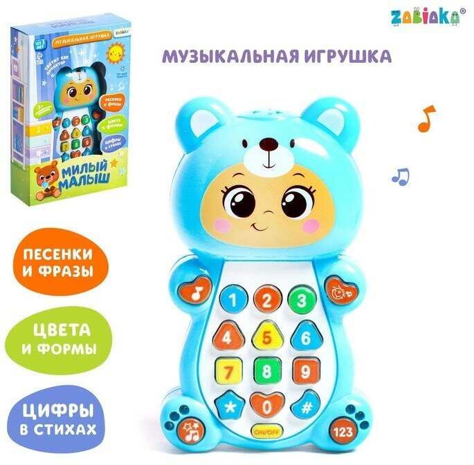 ZABIAKA Музыкальная игрушка «Милый малыш»