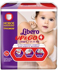 Libero трусики Up & Go 4 (7-11 кг), 18 шт.