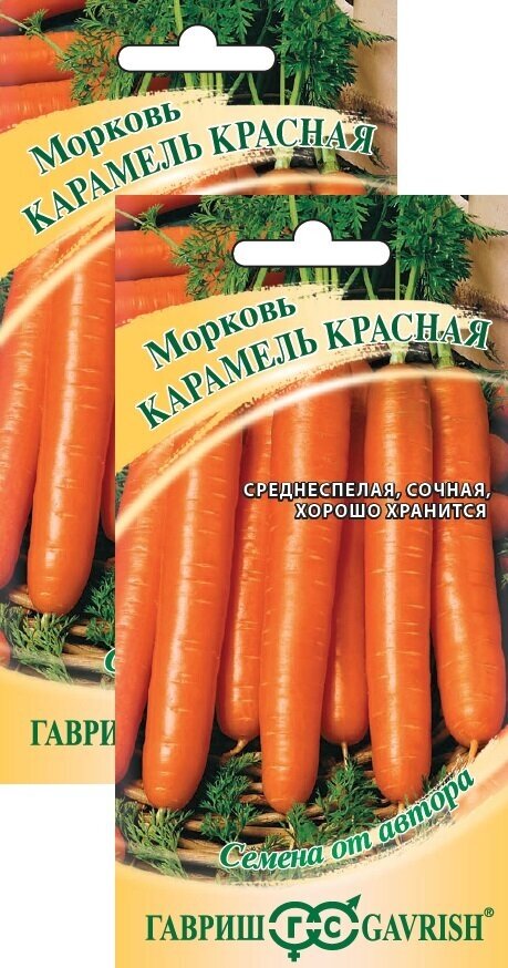 Морковь Карамель красная (150 семян) 2 пакета