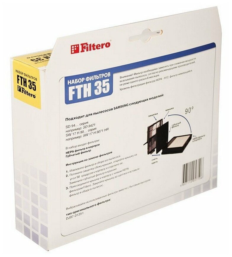 Filtero FTH 35 SAM HEPA фильтр для пылесосов Samsung - фотография № 4