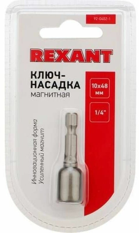 Ключ-насадка/бита REXANT с магнитной торцевой головкой для кровельных саморезов, 10х48 мм (20 шт)