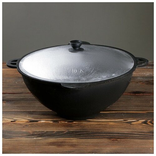 Казан чугунный 10 л плоское дно алюминиевая крышка 4754₽