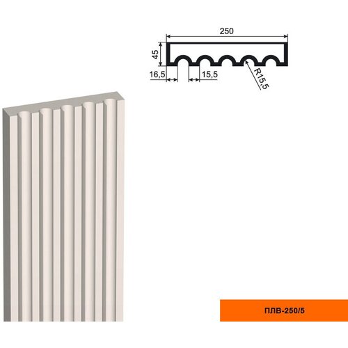 Ствол фасадной пилястры Lepninaplast ПЛВ-250/5 (H=2500мм), 1шт ствол фасадной пилястры lepninaplast плв 600 5 h 2500мм 1шт