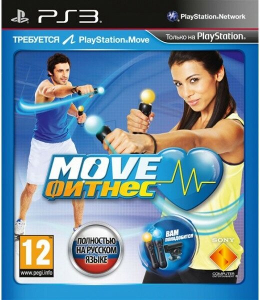 Move Фитнес с поддержкой PlayStation Move PS3