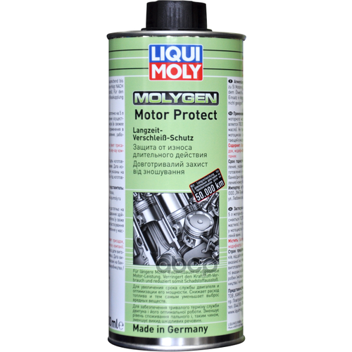 Присадка В Масло Присадка Molygen Motor Protect 500Мл Liqui Moly , Антифрикционная Присадка Для Долговременной Защиты Двигател.