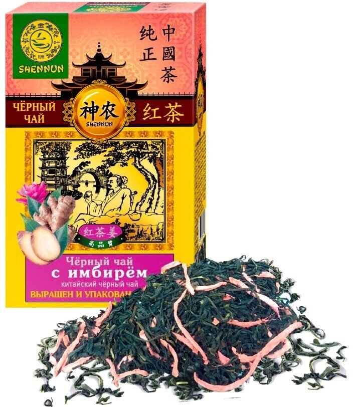 Чай Shennun черный с имбирем листовой, 100г 13087 - фотография № 4